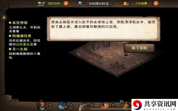 昊天塔支线任务攻略 战斗技能进阶与连招组合分享