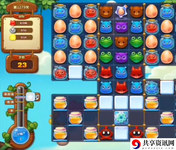 开心消消乐1279关怎么过-开心消消乐1279关三星攻略