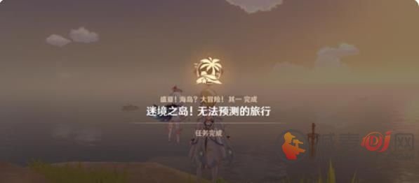 原神盛夏海岛大冒险剧情任务 盛夏海岛大冒险挑战任务攻略