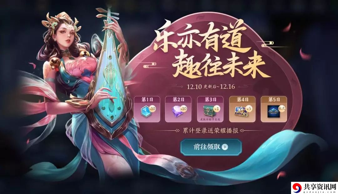 王者荣耀Timi荣耀播报怎么获得-天美11周年Timi荣耀播报活动