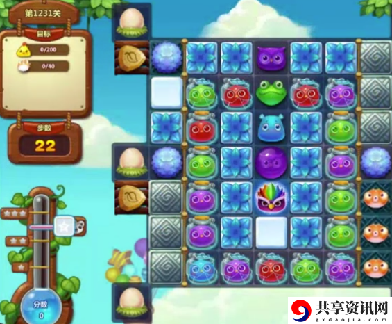 开心消消乐1231关怎么过-开心消消乐1231关三星攻略