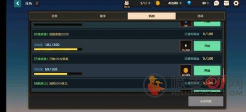 坎公骑冠剑抽卡出货率介绍 坎公骑冠剑怎么出货