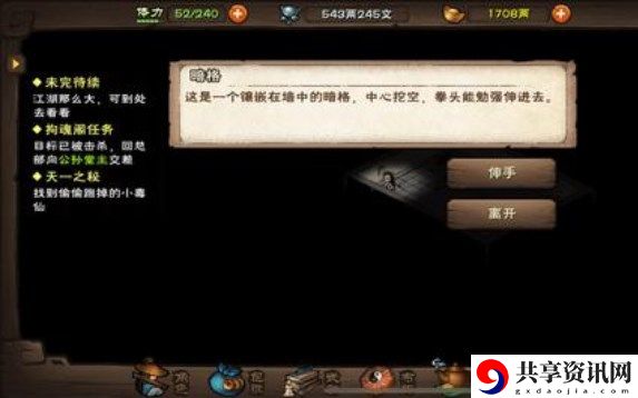 昊天塔支线任务攻略 战斗技能进阶与连招组合分享