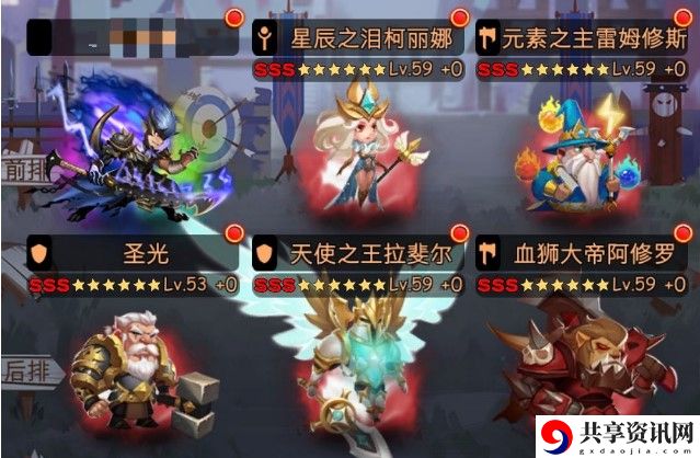 古代战争国家队阵容推荐：每日任务如何快速完成