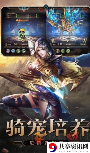 异界大陆怎么去提升等级 异界大陆新手玩家升级技巧
