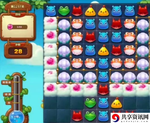 开心消消乐1237关怎么过-开心消消乐1237关三星攻略