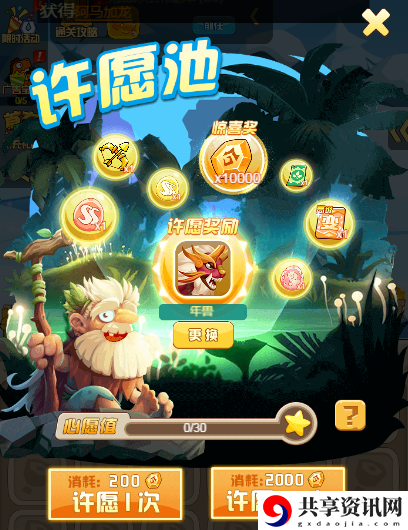 SSS级宠物获得方法一览 剧情细节解读与角**感分析