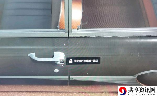 原子之心在游戏的完整版中提供解决方法