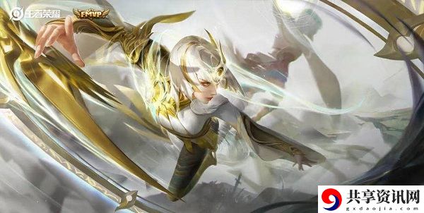 王者荣耀镜FMVP皮肤技能效果、海报、价格介绍：游戏世界全景攻略
