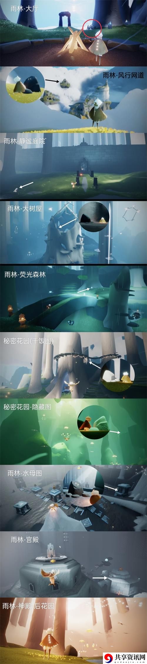 欧若拉季神龛位置大全 游戏中的最佳打法