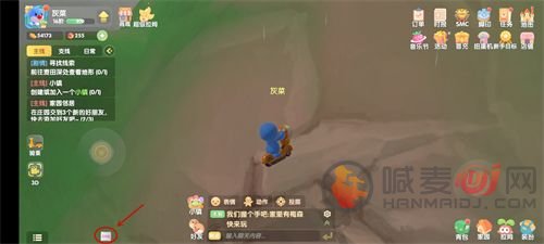 摩尔庄园手游sos按钮是什么意思 sos按钮用途介绍