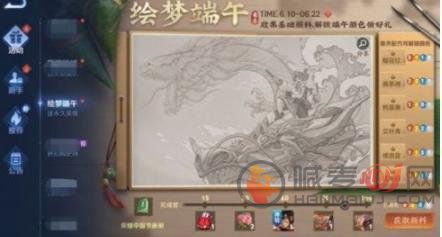 王者荣耀会梦端午的活动内容 会梦端午游戏规则