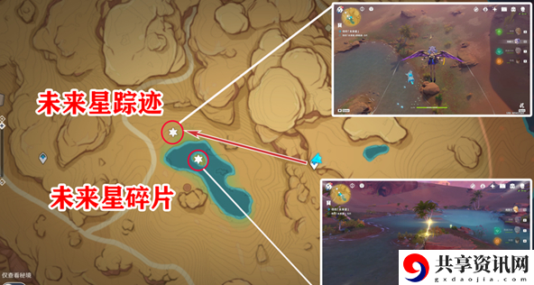 3.1寻星之旅第五天攻略最详细 每日任务如何快速完成