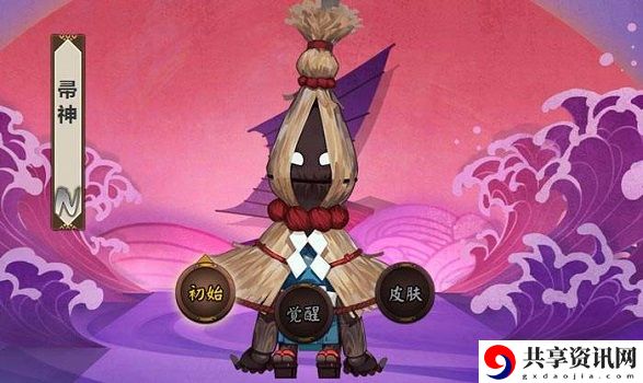 阴阳师帚神技能介绍-御魂搭配-阵容搭配详解