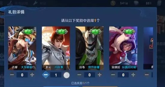 健康巡礼领取方法 副本通关最佳攻略