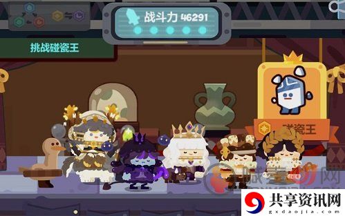 妙奇星球手游流亡街挑战阵容搭配 妙奇星球6.7流亡街全三星通关方法