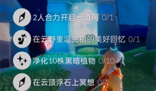 10.25每日任务攻略 稀有坐骑捕捉全攻略