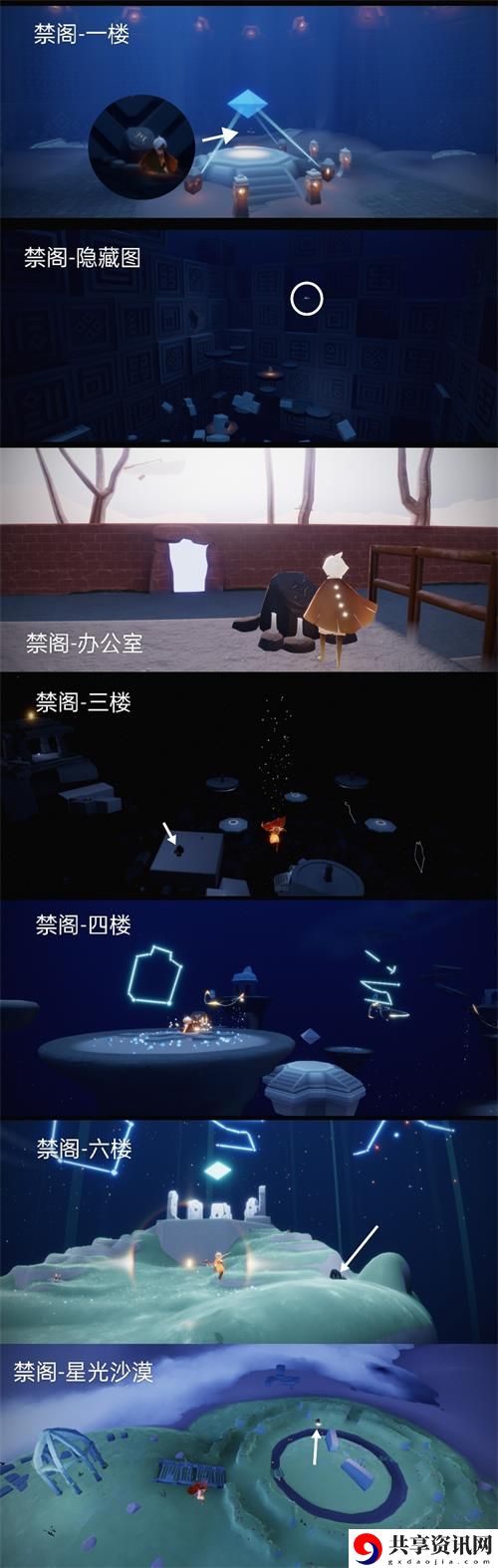 欧若拉季神龛位置大全 游戏中的最佳打法