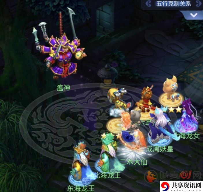 梦幻西游网页版辟邪祛瘟如何通关 辟邪祛瘟阵容搭配打法