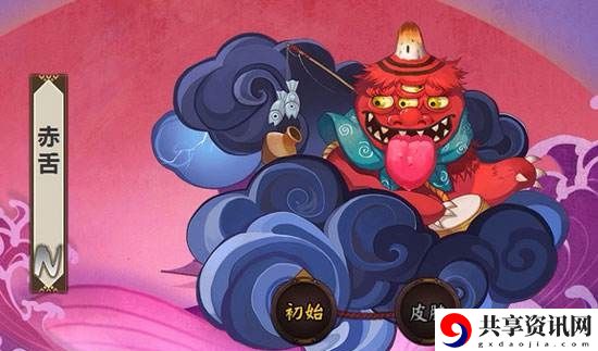 阴阳师赤舌技能介绍-御魂搭配-阵容搭配详解