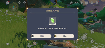 大未来星位置攻略介绍 地图彩蛋触发与奖励获取技巧