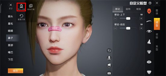 蓝色妖姬捏脸码攻略 游戏内限时活动参与与奖励