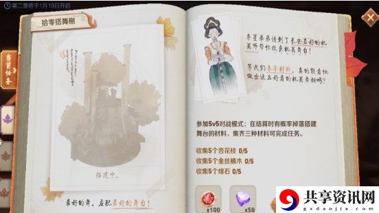 王者荣耀拾零搭舞榭材料获取攻略：战斗胜利最佳方案总结