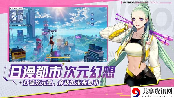 机动都市阿尔法卡解决方法：初期财富积累方法大全