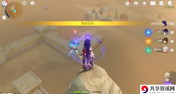 寻星之旅第二天攻略 稀有道具获取方案