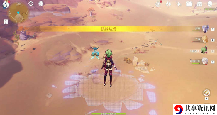 寻星之旅第四天攻略 攻略助你技能升级