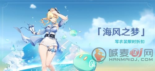 原神更换时装的方法 如何更换自己喜欢的时装