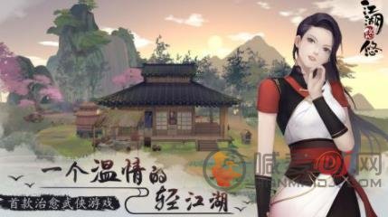 江湖悠悠丰盛晚宴的制作方法 丰盛晚宴美味佳肴如何制作