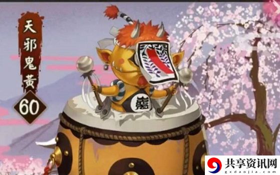阴阳师天邪鬼黄技能介绍-御魂搭配-阵容搭配详解