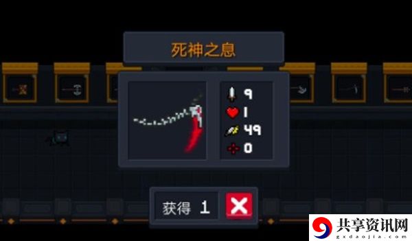 死神之息获得攻略 高效升级路径分享