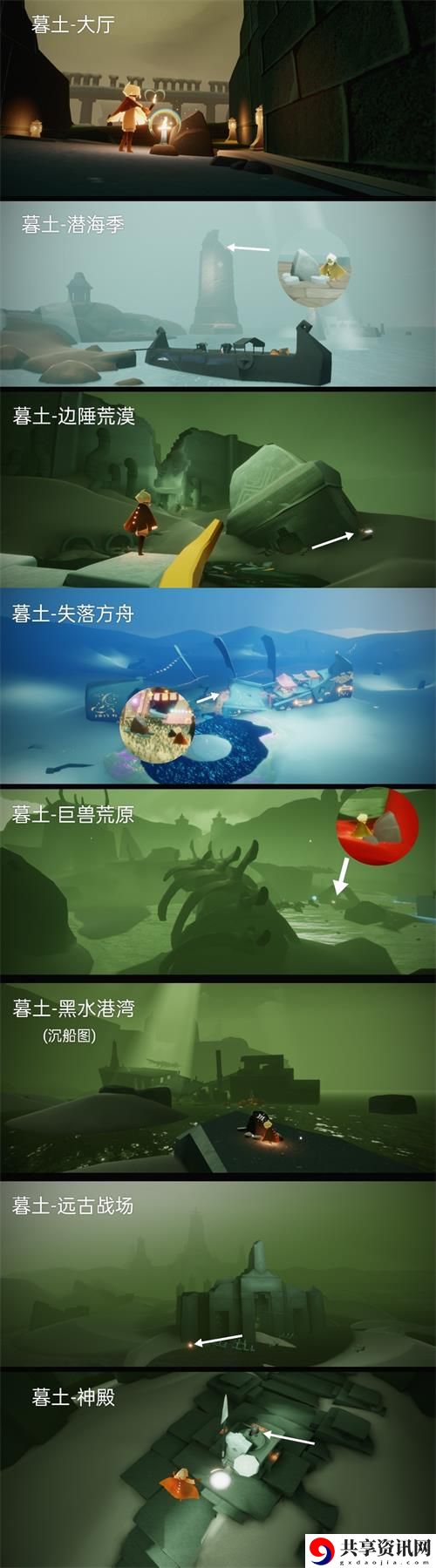 欧若拉季神龛位置大全 游戏中的最佳打法