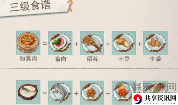 江湖悠悠鸡丝面制作方法 鸡丝面具体制作和配方