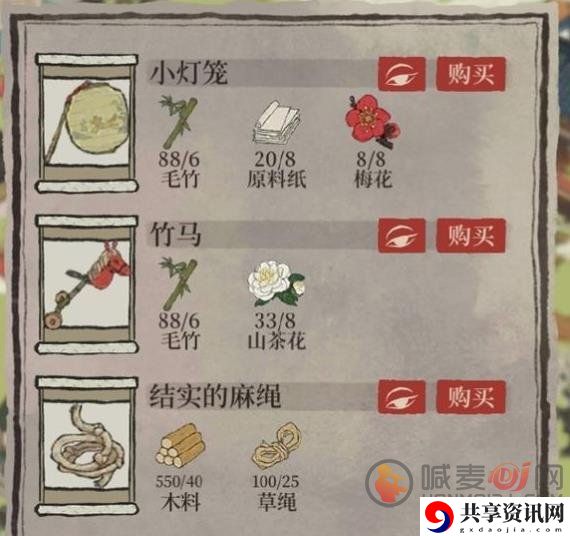 江南白景图阿意的位置在哪里 阿意npc位置分享