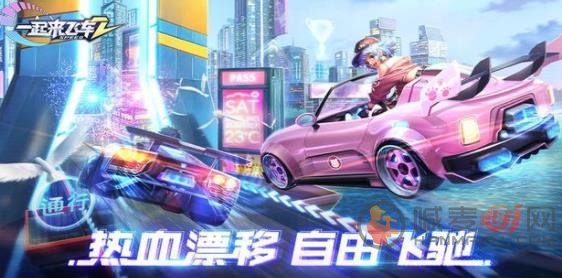 一起来飞车2审判者皮肤怎么获得 审判者皮肤获得方式