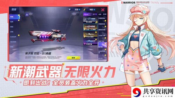 机动都市ios和安卓是否互通介绍：副本BOSS特性分析与战斗策略