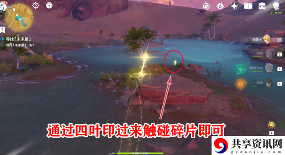 3.1寻星之旅第五天攻略最详细 每日任务如何快速完成