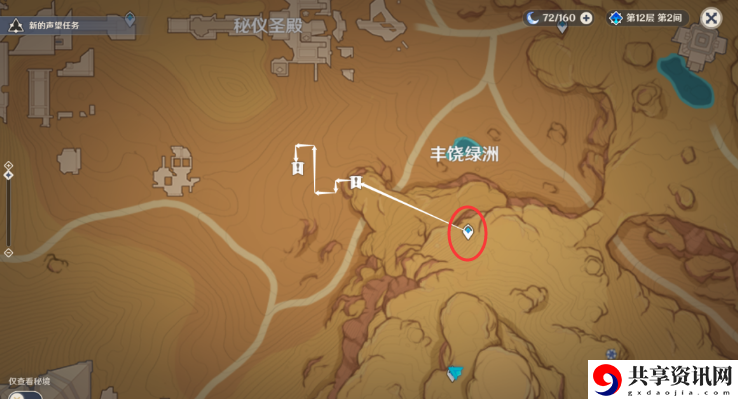 寻星之旅第四天攻略 攻略助你技能升级