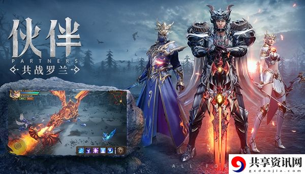 荣耀大天使开服表：攻略助你技能突破