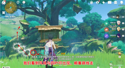 寻星之旅匿于林间的未来星位置介绍 神秘商店购买方法