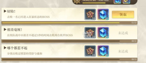 3到15通关方法 攻略分享升级经验
