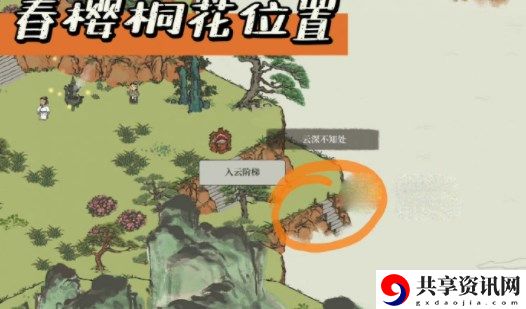 孤崖拈春樱任务攻略 如何最大化游戏收益