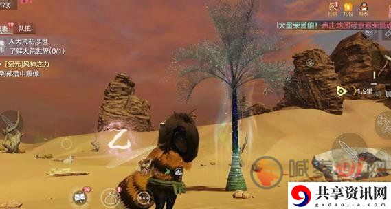 妄想山海华霆斧道具获得方式 如何快速获得华霆斧