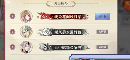 善灵玩法攻略 选择游戏模式的策略