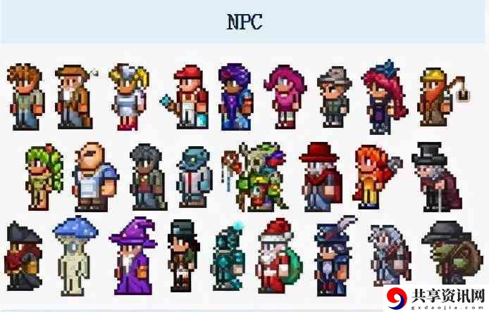 npc入住条件攻略 世界探险路线分析