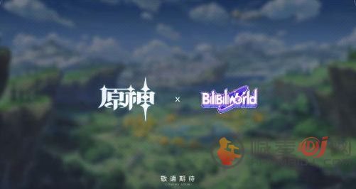 原神游戏兑换码分享 6月9号更新1.6版本兑换码一览