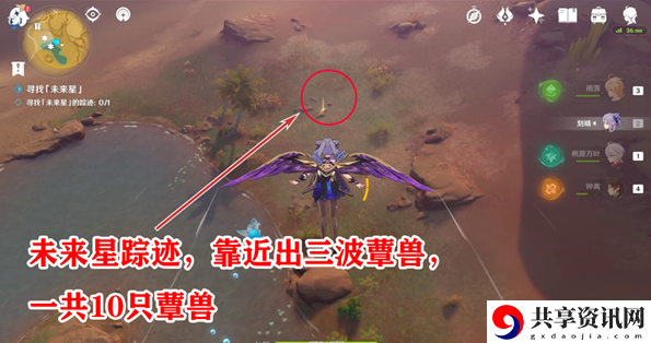 3.1寻星之旅第五天攻略最详细 每日任务如何快速完成
